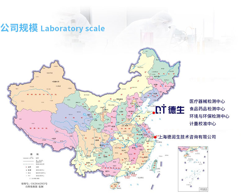 實(shí)驗(yàn)室規(guī)模.jpg 實(shí)驗(yàn)室規(guī)模.jpg